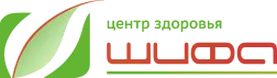 Центр здоровья «Шифа»